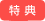 ���T