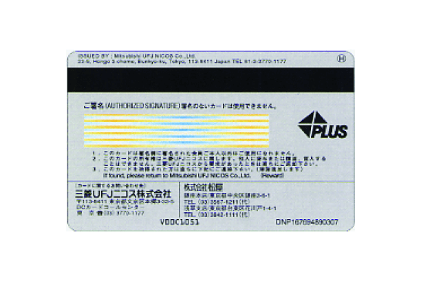 カード表面