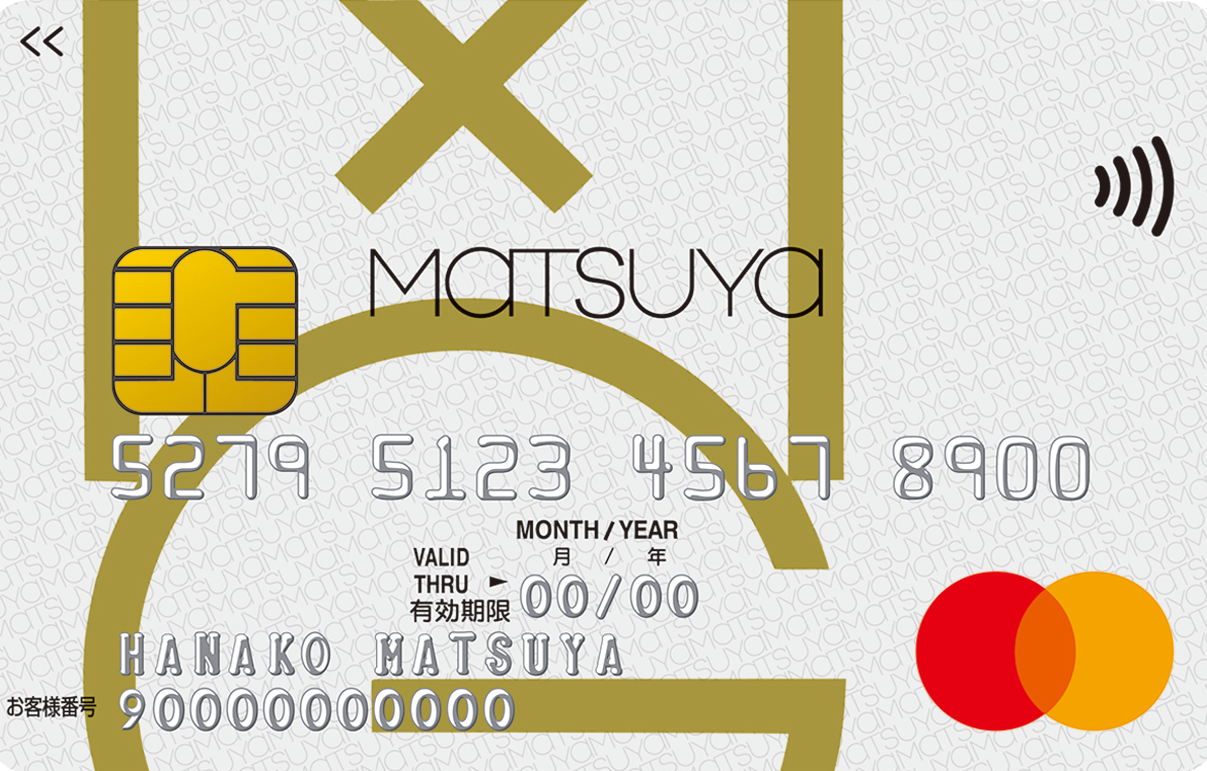 メインカードとしてご利用いただくなら