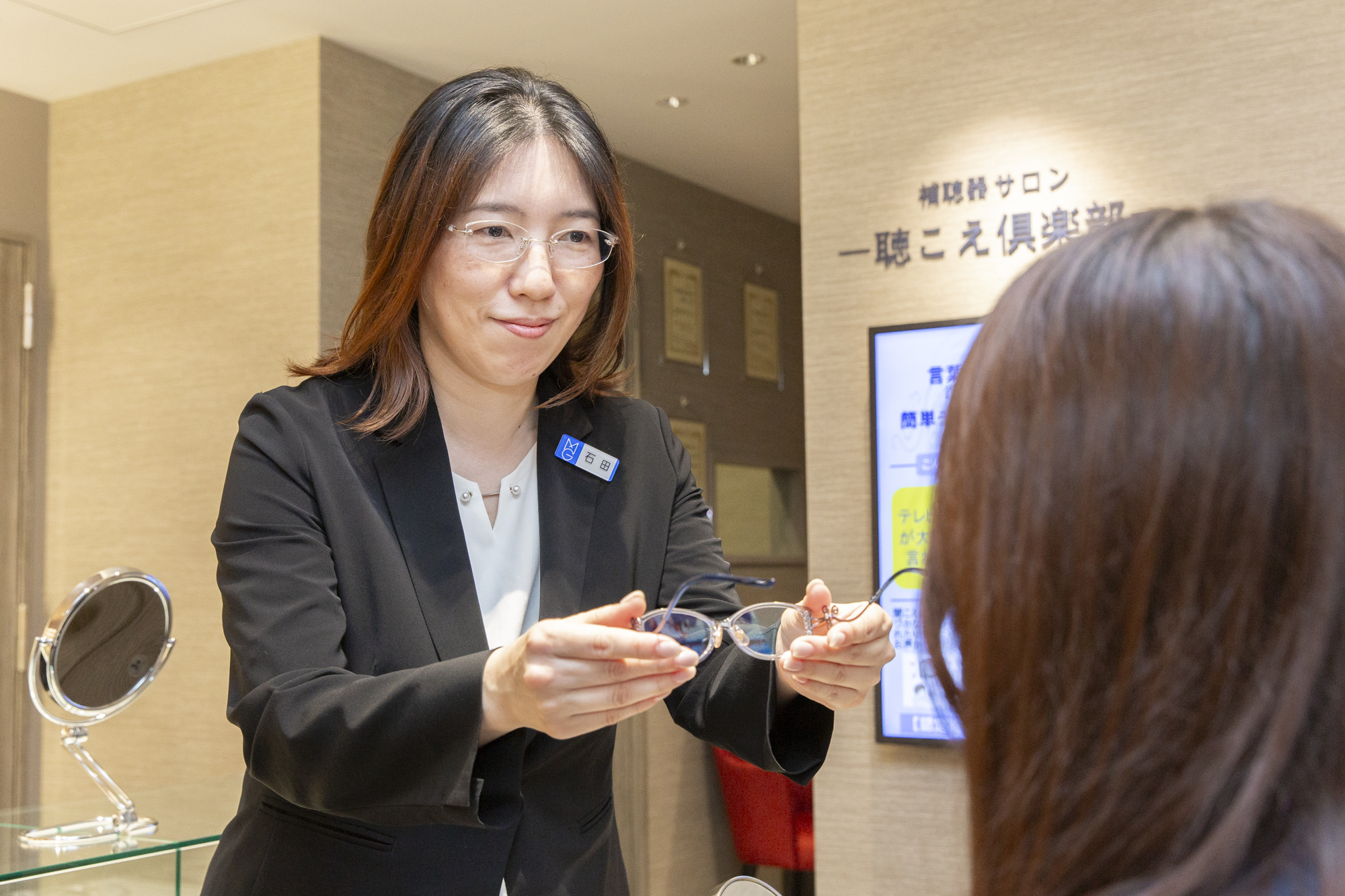 メガネも補聴器もより良い人生を楽しむためのアイテムだとお伝えしたい