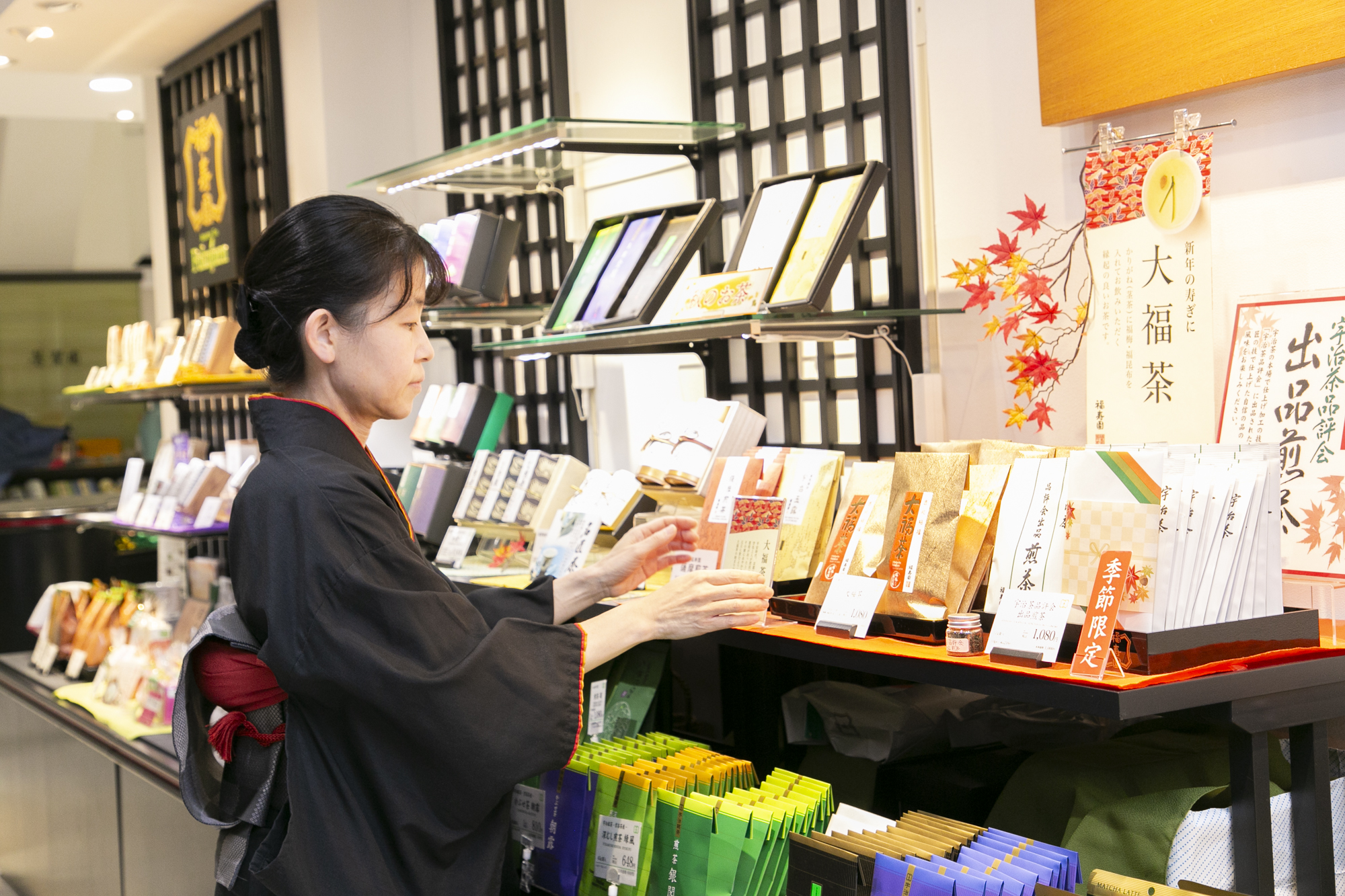 お茶の道で培ったおもてなしの心でお客様をお迎えし、お茶の魅力をお伝えしたい
