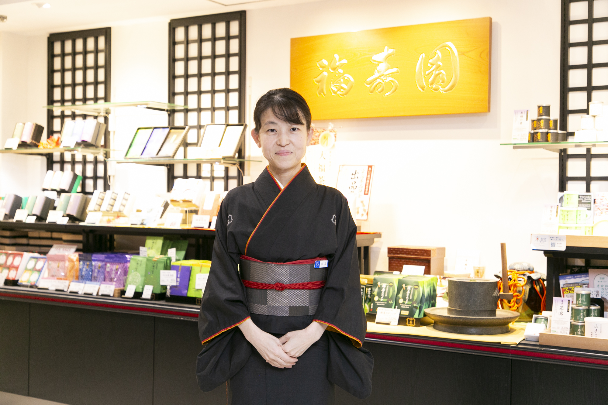 お茶の道で培ったおもてなしの心でお客様をお迎えし、お茶の魅力を