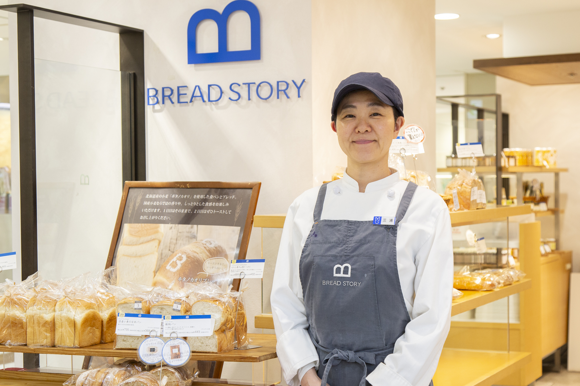 紳士靴を中心に、百貨店ならではのトータルな提案でファンを増やしたい