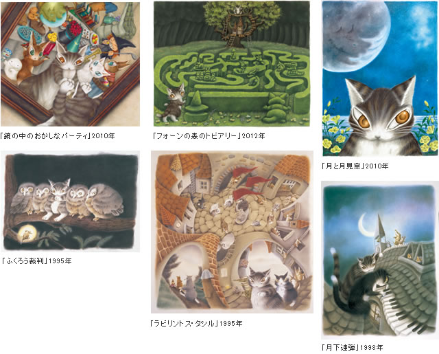 ⭐️新品⭐️わちふぃーるど ダヤン 池田あきこ ジグレー 版画
