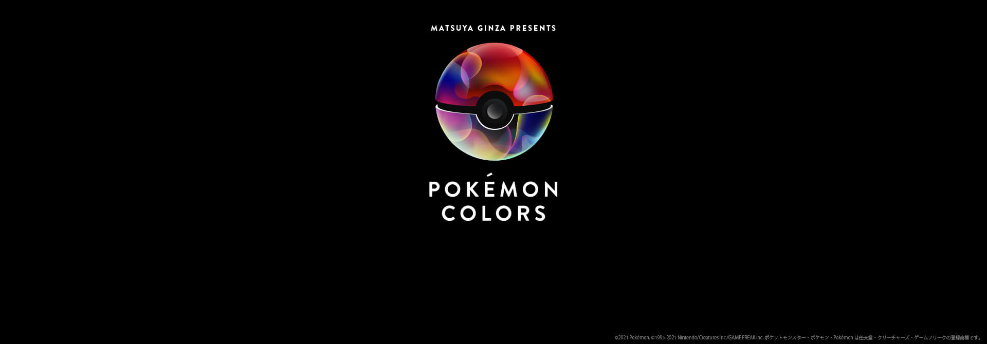 Pokemon Colors 松屋銀座 Pokemon Colors 松屋銀座