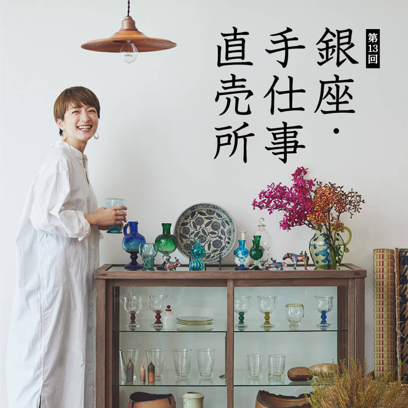 イベント情報 松屋銀座 イベント情報 松屋銀座