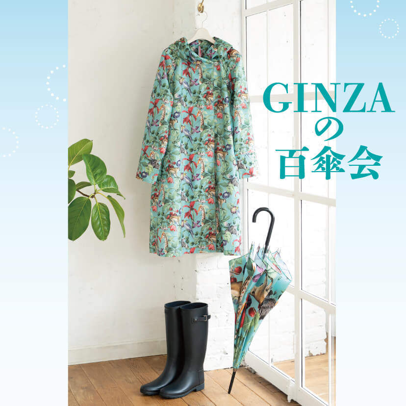 GINZAの百傘会