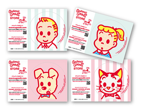 OSAMU GOODS STORE | 松屋銀座