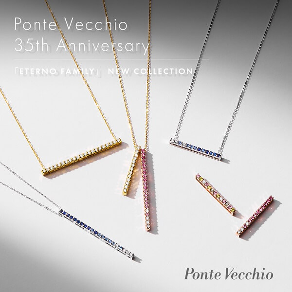 Matsuya Fashion Week 松屋銀座