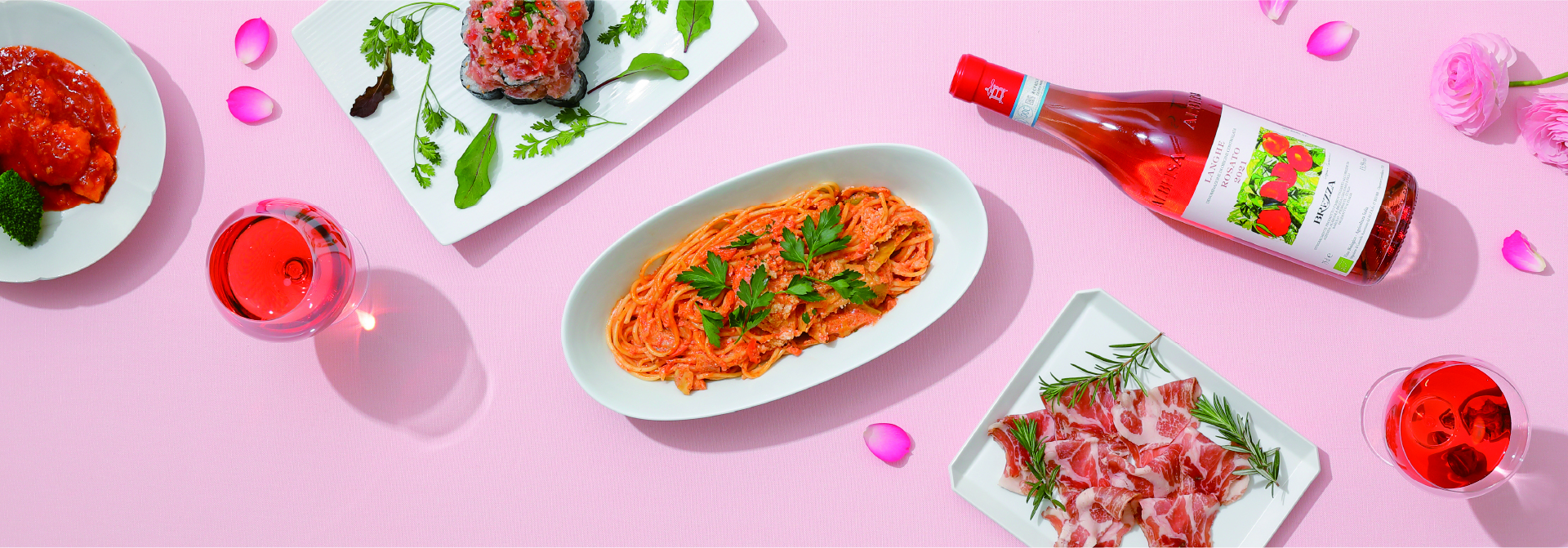 ロゼワイン×ロゼ飯で、食卓にピンクの華を。