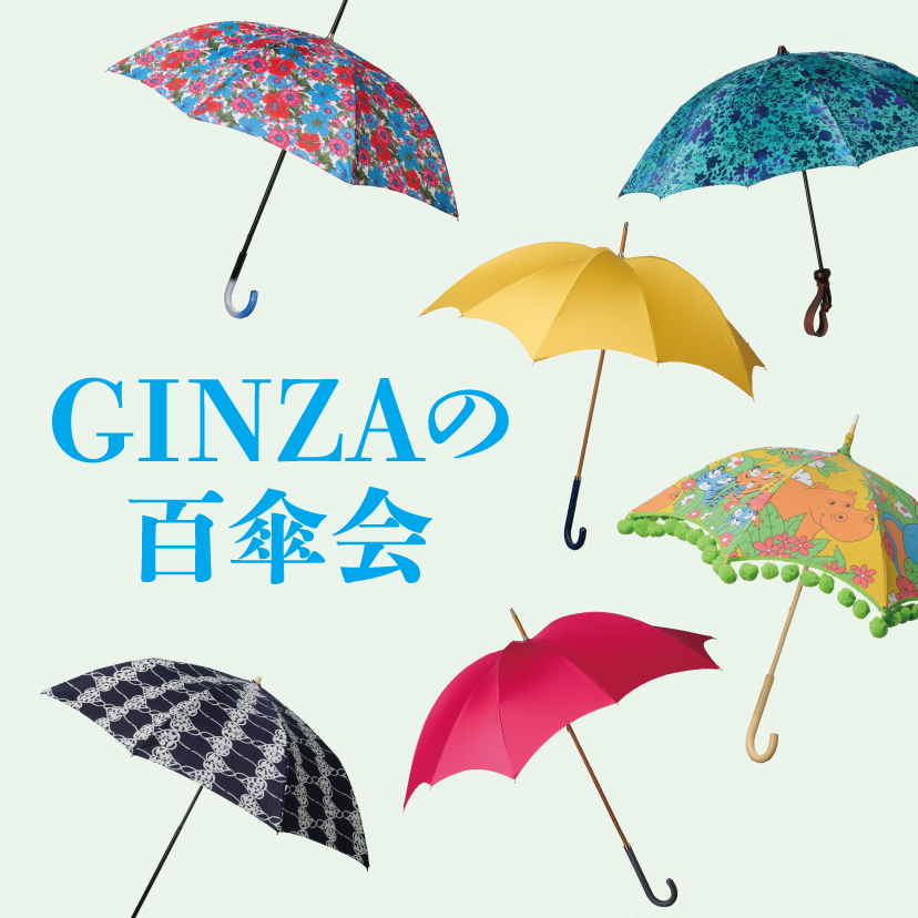 GINZAの百傘会