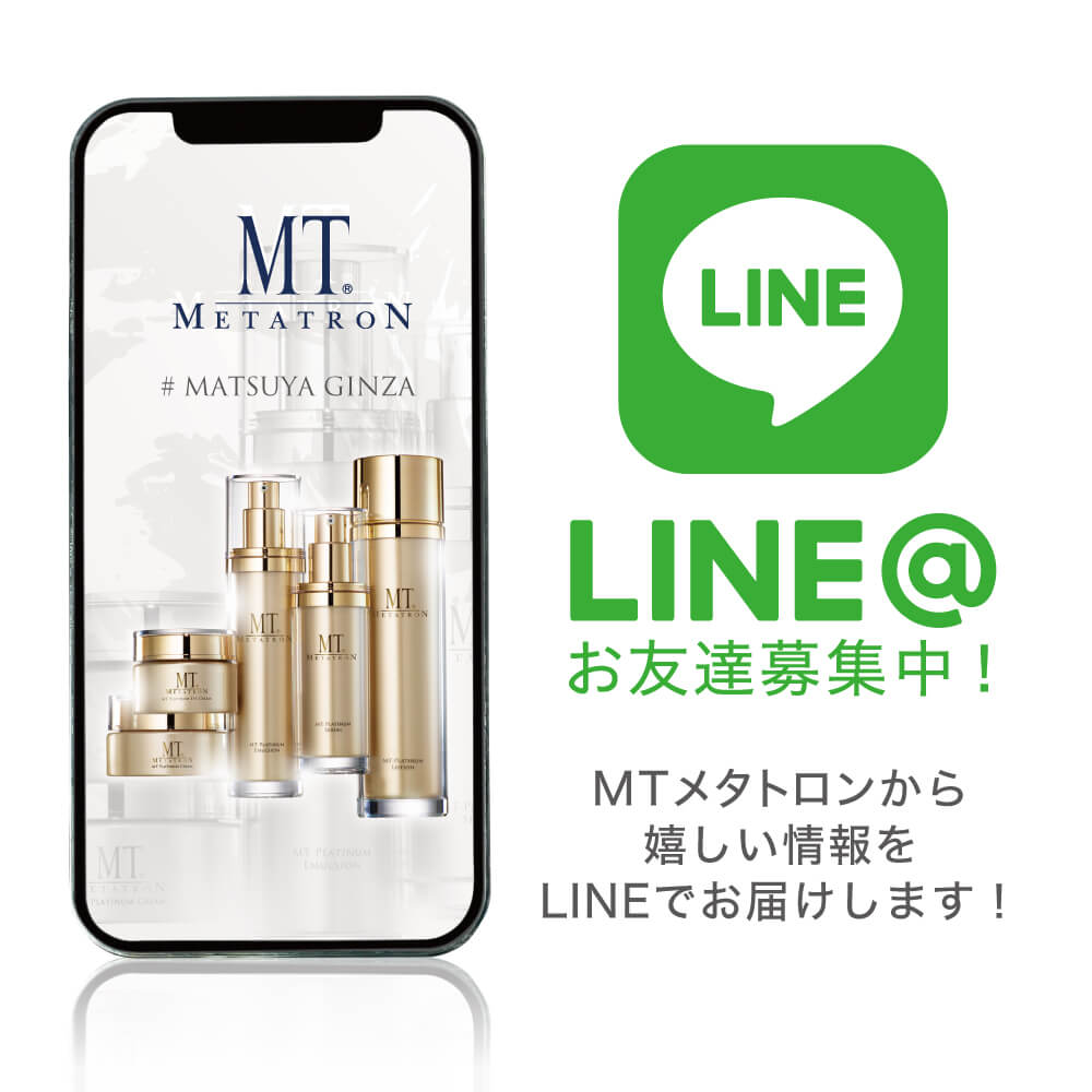 潜入！】化粧品社員が知りたい！あのブランドのこと。＜MTメタトロン