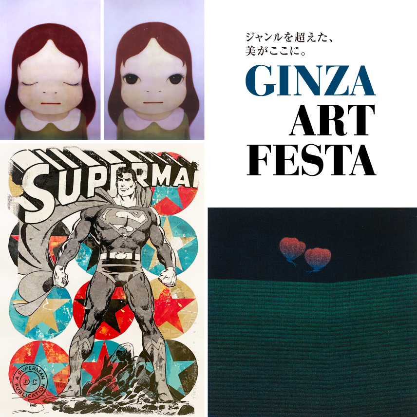 GINZA ART FESTA
