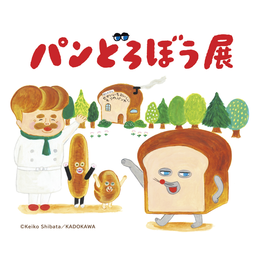 展示＊値下げ中！ミニチュア ポスター 展示＊値下げ中！ミニチュア ポスター