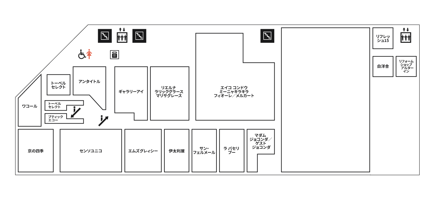 3f レディースファッション 白洋舎 リフォームショップ クイックボディケア 松屋浅草 3f レディースファッション 白洋舎 リフォームショップ クイックボディケア 松屋浅草