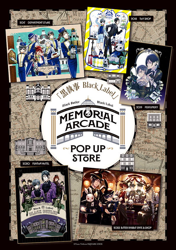 黒執事 Black Label Memorial Arcade POP UP STORE | 松屋浅草