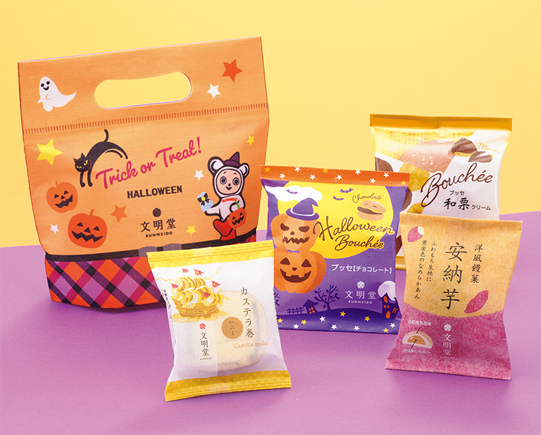 ハロウィン特集 | 松屋浅草